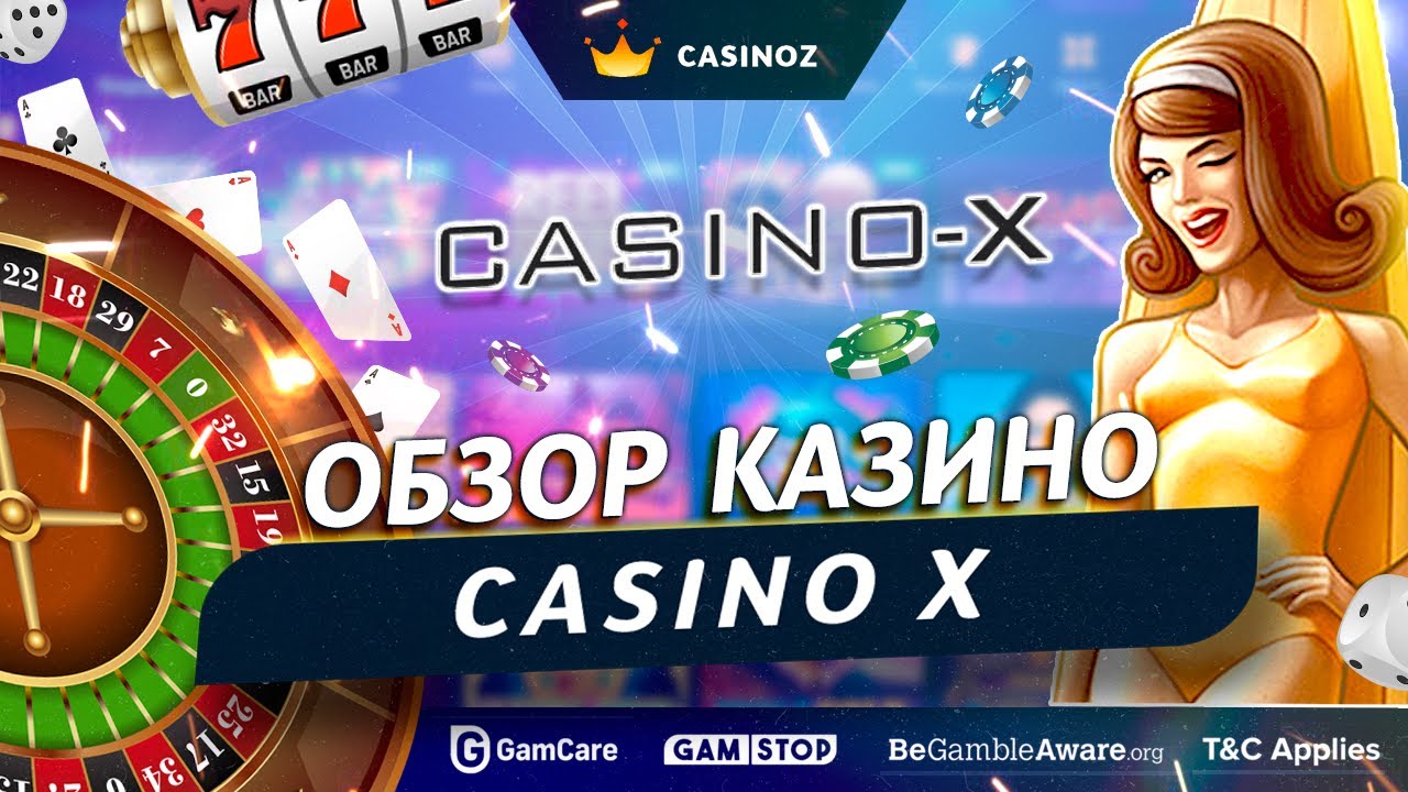 Casino x обзор